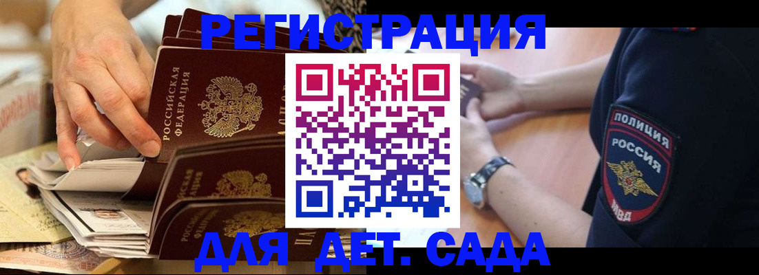 прописка для кредита в Нефтекамске