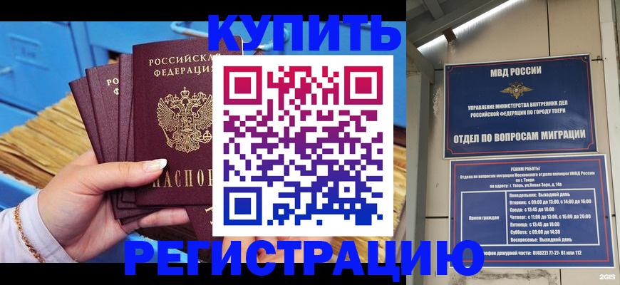 найти адрес прописки в Нефтекамске
